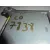 Centralita Airbag para Nissan Almera (N16/E)