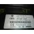 Modulo Confort para Audi A8 (4E2)
