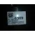 Cuadro Instrumentos para Opel Corsa E