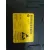 Centralita Calefaccion para Bmw Serie 5 Berlina (E60)