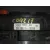 Caja Reles / Fusibles para Opel Corsa D