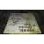 Sistema Audio / Radio Cd para Opel Astra H Berlina