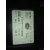 Mando Climatizador para Audi A3 (8L)