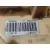 Aforador para Nissan Qashqai (J11)