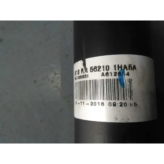 Amortiguador Trasero Izquierdo para Nissan Micra (K13)