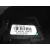 Mando Volante para Audi Q7 (4L)