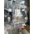 Caja Cambios para Volvo V40