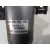 Motor Limpia Delantero para Bmw X5 (E70)
