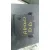 Modulo Electronico para Mercedes-Benz Clase E (W210) Berlina