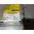 Centralita Airbag para Toyota Yaris