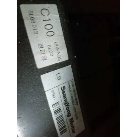 Mando Climatizador para Ssangyong Actyon