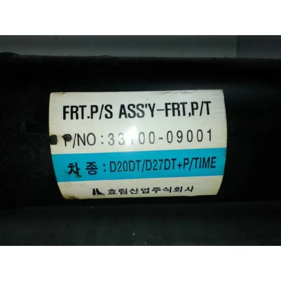 Transmision Central Delantera para Ssangyong Actyon