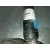 Amortiguador Trasero Izquierdo para Nissan Micra V (K14)