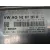 Centralita Motor Uce para Seat Ibiza (6P1)