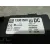 Caja Reles / Fusibles para Opel Corsa D