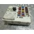 Caja Reles / Fusibles para Ford Transit Connect (Tc7)