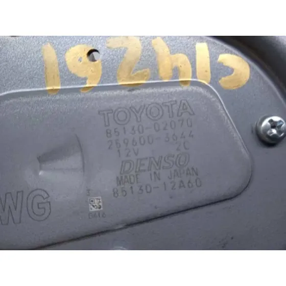 Motor Limpia Trasero para Toyota Corolla Touring Sports (E21)