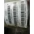 Amortiguador Delantero Izquierdo para Audi Q7 (4L)