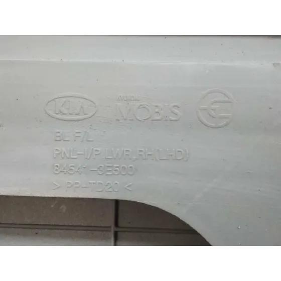 Guantera para Kia Sorento