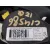 Kit Airbag para Opel Combo D