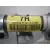 Airbag Cortina Delantero Derecho para Toyota Verso