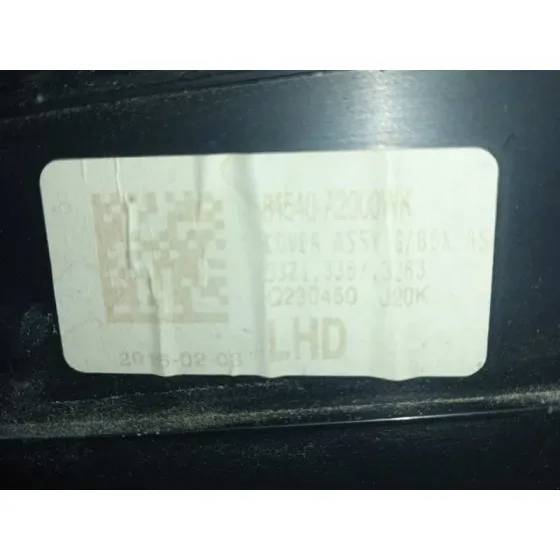 Guantera para Kia Cee'd