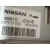 Columna Direccion para Nissan Qashqai (J10)