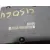 Abs para Mercedes-Benz Clase C (W203) Berlina