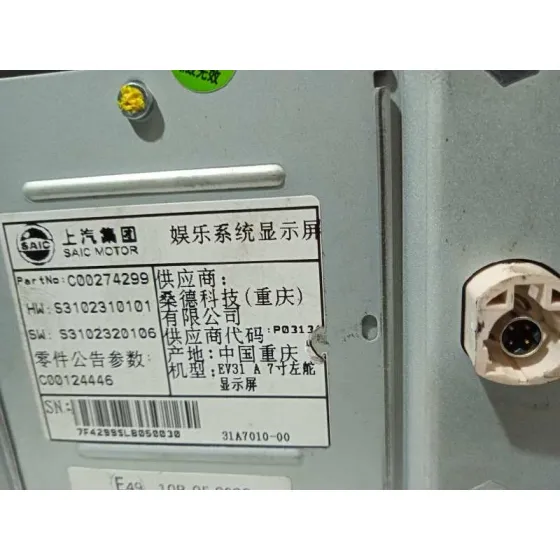 Sistema Audio / Radio Cd para Maxus Edeliver