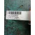Cable para Maxus Edeliver