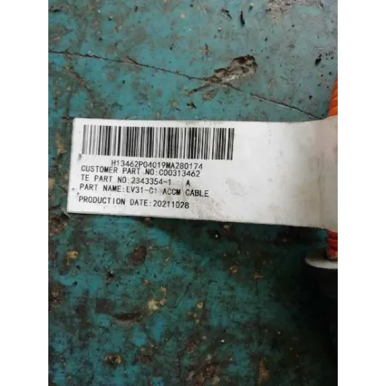 Cable para Maxus Edeliver