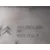 Cerradura Puerta Trasera Izquierda para Peugeot 2008 (--.2013->)