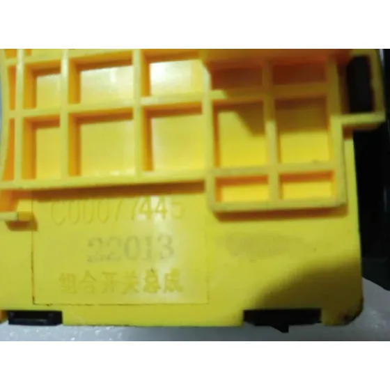 Mando Limpia para Maxus Edeliver