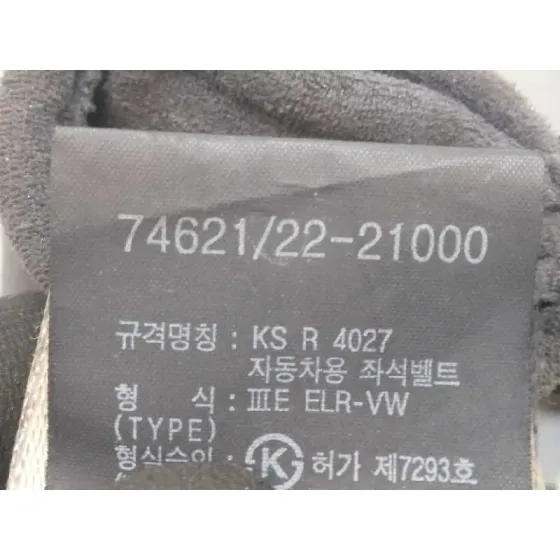 Pretensor Airbag Derecho para Ssangyong Rodius