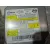 Centralita Airbag para Ssangyong Rodius