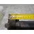 Transmision Central para Bmw Serie 1 Berlina (E81/E87)