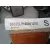 Kit Airbag para Nissan X-Trail (T31)