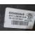 Servofreno para Ford Tourneo Courier (C4A)