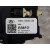 Mando Luces para Ford Kuga (Cbs)
