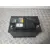 Bateria para Hyundai Tucson