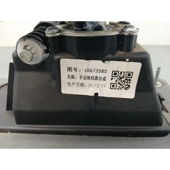Palanca Cambio para Mg Zs Luxury