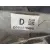 Diferencial Trasero para Mazda Cx-7 (Er)
