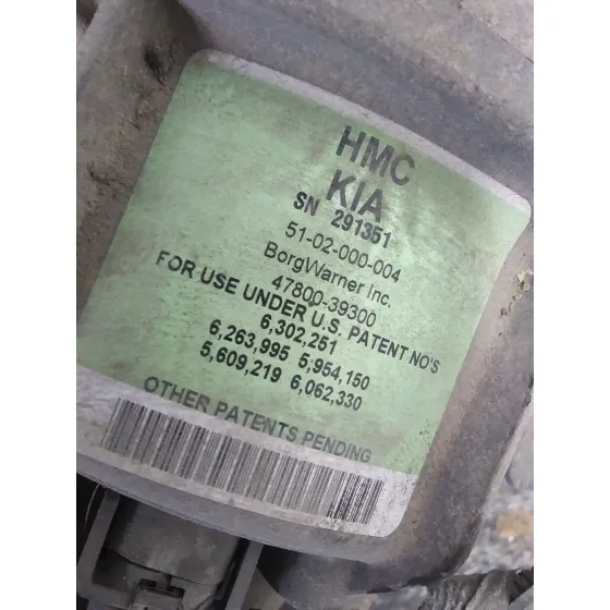 Diferencial Trasero para Hyundai Santa Fe (Bm)