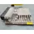 Centralita Motor Uce para Audi A3 (8P)