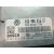 Centralita Motor Uce para Skoda Superb (3U4)