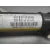 Airbag Cortina Delantero Izquierdo para Mercedes-Benz Clase S (W220) Berlina