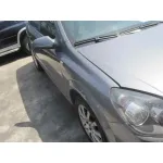 OPEL ASTRA H BERLINA '2005 COSMO GRIS