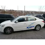 CITROEN C-ELYSEE '2013 1.6 HDI FAP BLANCO