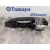 Maneta Exterior Delantera Izquierda para Nissan Qashqai (J10)
