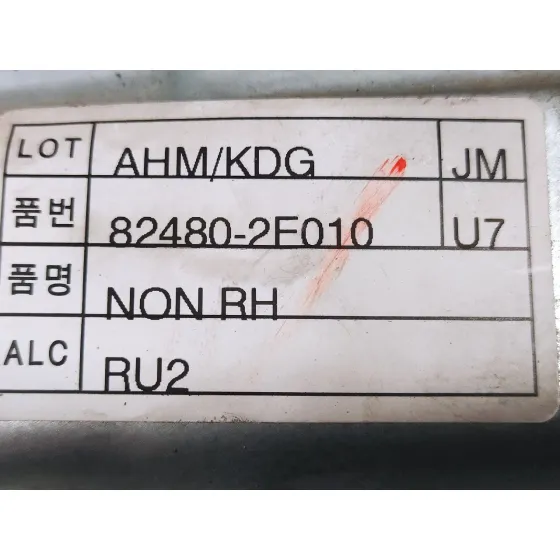 Elevalunas Delantero Derecho para Hyundai Tucson (Jm)